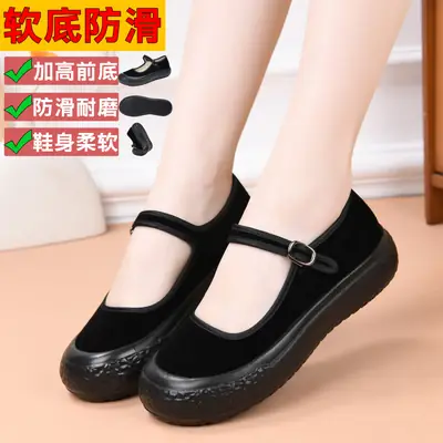 Black Square Toe Women's Soft Slippers with Anti-Slip Bottom