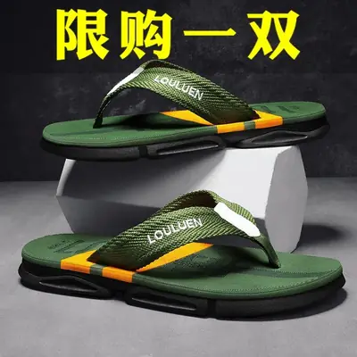 Flip-flops for Men 2024 New Summer Outer Wear Non-slip Wear-resistant Rubber Sandals Men's Sports Beach Vietnamese Slippers