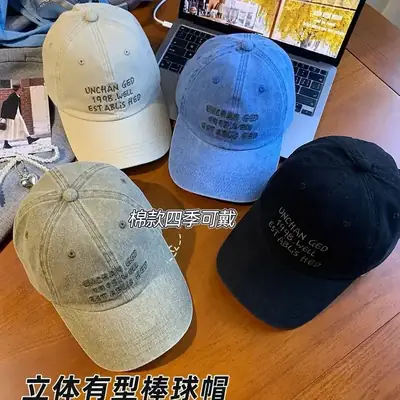 Women Denim Blue Letter Cap Outdoor Sports Face Slimming