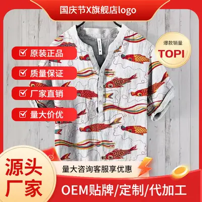 2024 3D Digital Print Hawaiian Shirt Small Fish Series