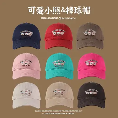 Cute Embroidered Baseball Cap for Kids Men Sunscreen