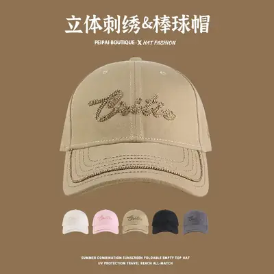 Women White Embroidered Baseball Cap Summer Travel Sun Hat