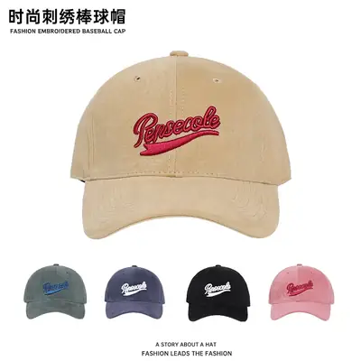 Pink Embroidered Baseball Cap for Men Women
