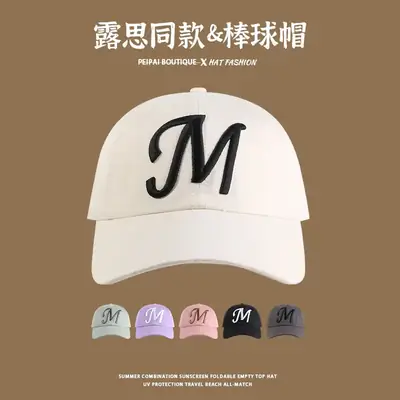 Women's Pink Baseball Cap with Adjustable Strap