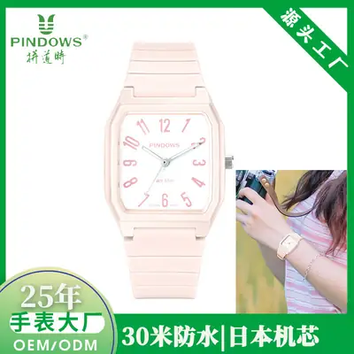 Pindao Pink Digital Dial Waterproof Watch for Kids