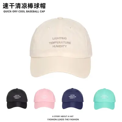 Black Light Temperature Humidity Korean Baseball Cap