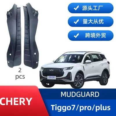 Suitable for Chery Tiggo 7/Pro /Plus Rear Door Lining Fender Cross-Border Sales with High Fitment from the Manufacturer