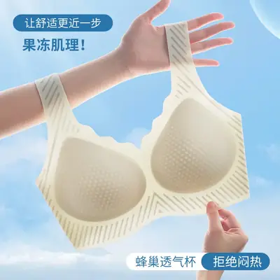 Ultra-thin Cool Underwear Women's Vest Large Small