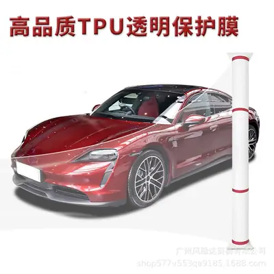Tpu invisible car jacket full car paint protective film scratch-resistant adhesive PPF matt transparent car protective film wholesale