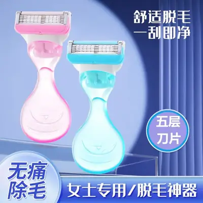 Women's Portable Underarm Hair Removal Razor with Aloe Gel