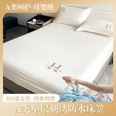 New Style Single-Layer Waterproof Cotton Mattress Cover, Light Luxury Solid Color Embroidered Mattress Protector, Urine Barrier, Washable, Exclusively for Cross-Border Supply