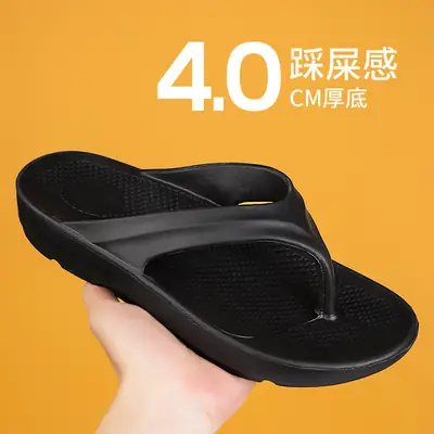 Men's Black EVA Cross-Body Flip Flops 4.0cm Thick