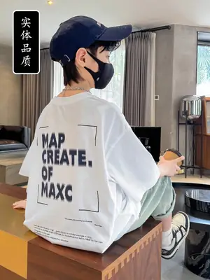 Kids Cotton Map T-Shirt Black Summer 2024