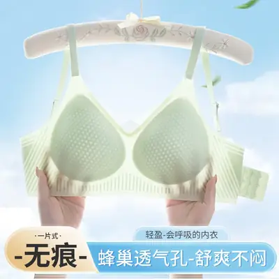 Traceless Women's Large Chest Small Thin Fixed Cup Ice Silk Cool Jelly Strip Push-Up Bra
