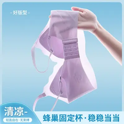 Women's Jelly Bra Push Up Cool Breathable Summer Underwear