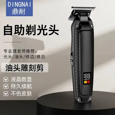 Digital Display Hair Clipper with LED Screen