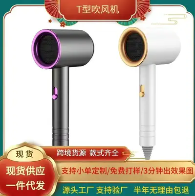 Green Hair Dryer with Blue Negative Ion Technology