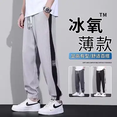 Men Ice Silk Straight Pants Summer Loose Comfortable