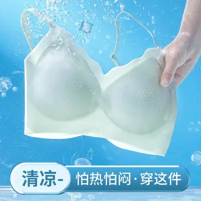 Naked Muscle Sling Bra for Women, Traceless, Push-Up, Soft Support