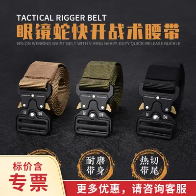 Tactical Nylon Belt Cobra 3.8cm Men's Combat Non-Slip