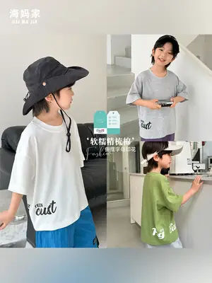 Haima Boys T-Shirt Blue Shorts Summer 2026