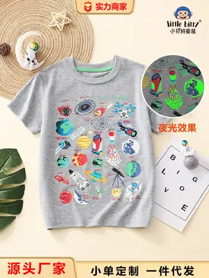2025 Kids Grey Short Sleeve Cartoon T-Shirt