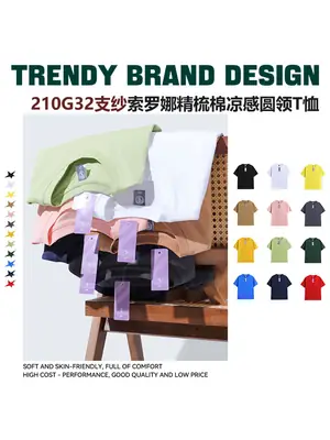 Men's Pink Cotton Short Sleeve T-Shirt