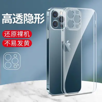 Apple 17 Pro 15 Four-Corner Transparent Phone Case