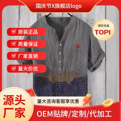 Men's Blue Digital Print Shirt with Wave Design Large