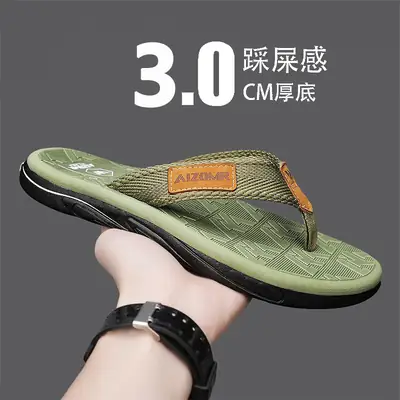 Vietnamese Sandals for Men Green 3.0cm Thick