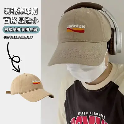Japanese Baseball Cap with Embroidered Logo, Adjustable Strap, Beige