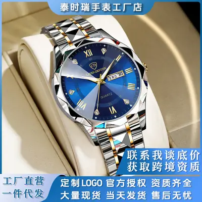 Men's Waterproof Dual Calendar Quartz Watch Blue Dial