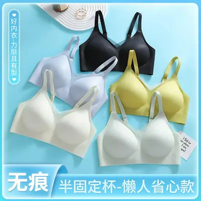 Women's Thin Summer Ice Silk Jelly Glue Back Bra