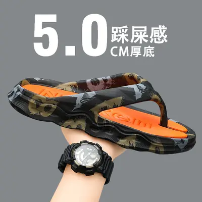 Men's 5.0 CM Thick Sole Flip Flops Summer Casual Sandals