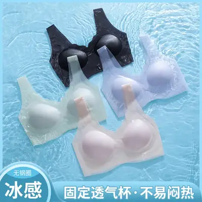 No-Trace Underwear Women Large Chest Small Breathable