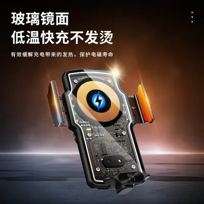 Transparent Magnetic Car Phone Holder 66W Wireless Charger