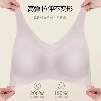 Women's Cloud Free Size Bra One Piece Large