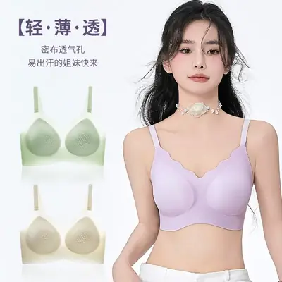 Jelly Soft Ice Vest Cup Honeycomb Breathable Bra for Women