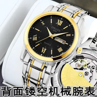 Men Luminous Waterproof Mechanical Watch Silver Gold
