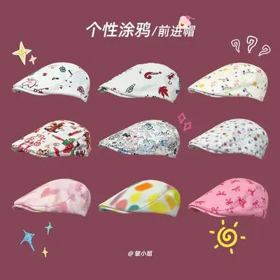 Japanese Style Cute Graffiti Forward Hat for Girls