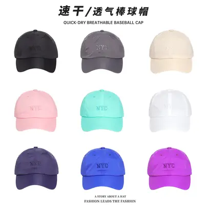 Gray NYC Letter Embroidered Baseball Cap