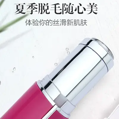 Mini Portable Electric Lipstick Shaving Device Pink