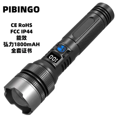 Aluminum Laser Flashlight with Digital Display & Zoom