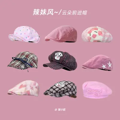 Women Vintage Plaid Spice Girls Cap Spring Anti-Beret