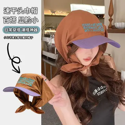 Women's Korean Style Pink Headband Cap with Neck Shade