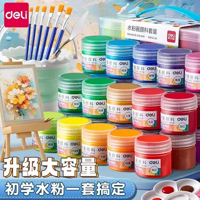 Deli watercolor gouache paint suit tools painting beginners children 24 color primary school students painting brush washable