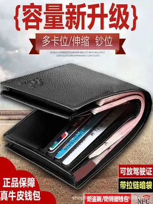 Kangaroo Domain Genuine Leather Wallet Cowhide Wallet Men's Short Cowhide Wallet with Zipper Trendy Driver's License Card Bag