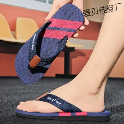 Men's Cross-Brand Casual Flip Flops Summer Sandals