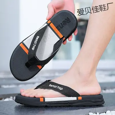 Men's Casual Cross-Body Flip-Flops Summer Non-Slip