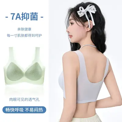 Women's Ice Silk Push-Up Bra Small Chest Traceless Vest